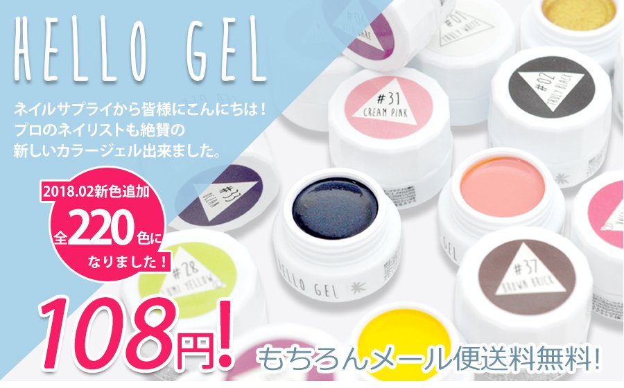 ネイルサプライ公式 Nailsupply Twitter