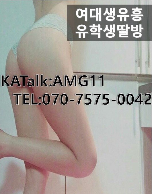 a0103113's tweet photo. #포항모텔출장
#포항@마사지
#포항콜걸
#포항콜걸강추
#포항후불출장샵
#포항키스방
#포항출장업소♥카톡AMG11◀  Tel:070-7575-0042
#포항키스방강추
#포항출장샵추천
#포항조건만남
#포항업소
#포항오피걸
#포항유학생출장
#포항콜걸샵 https://t.co/QSlnyfK68o