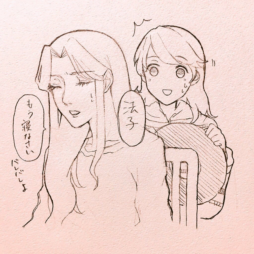 おやすみときのりこ??
(お泊まり設定) 