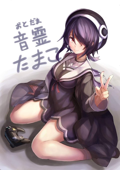 たまこさんの絵をかきました~
これからも応援しますXD
#あおぎり高校ゲーム部
#音霊魂子 