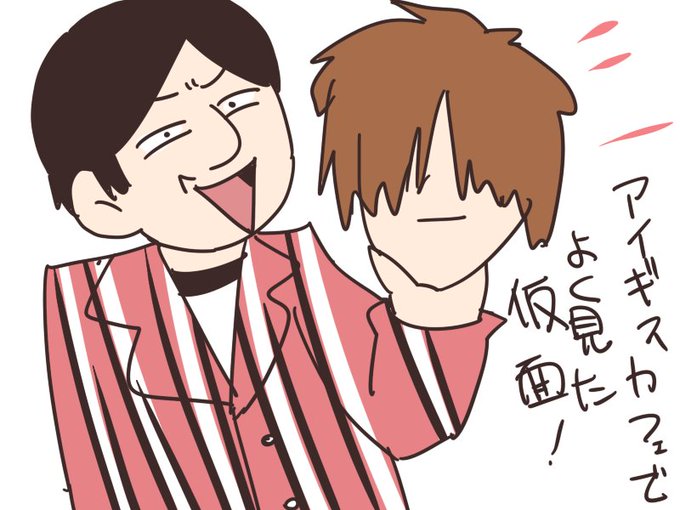 オンバトの時代からアメザリ好きですw
その仮面、公式でDLできるようにしといてくれ! 