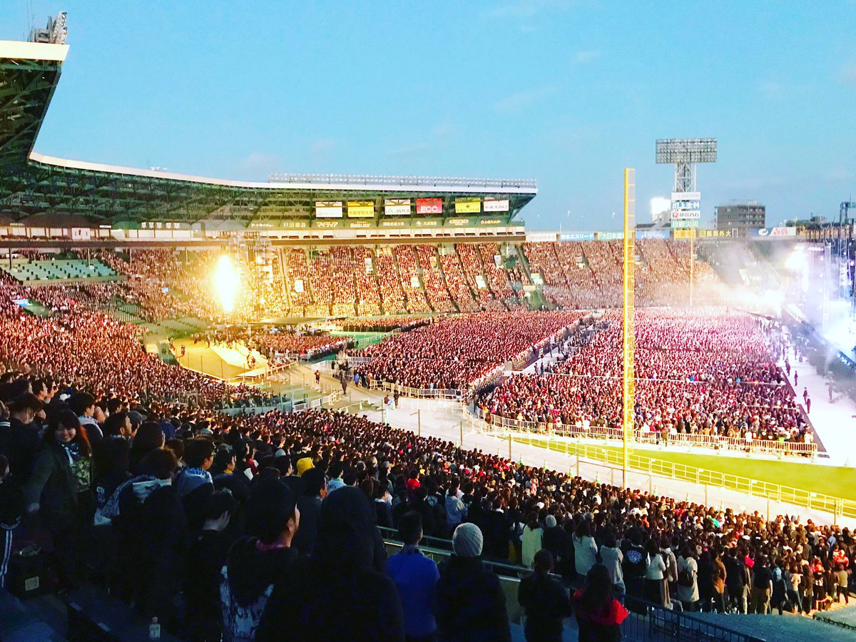 Twitter पर 大島こうすけ Man With A Mission 甲子園球場liveでした 人だって マンウィズ始めた頃はお客さん10人くらいだったのにね 笑 これからも夢見て生きよう って気持ちにさせてもらえました メンバーと音楽とお客さんに 感謝