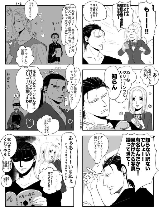 Kei Honda Keiqfr さんのマンガ一覧 古い順 ツイコミ 仮