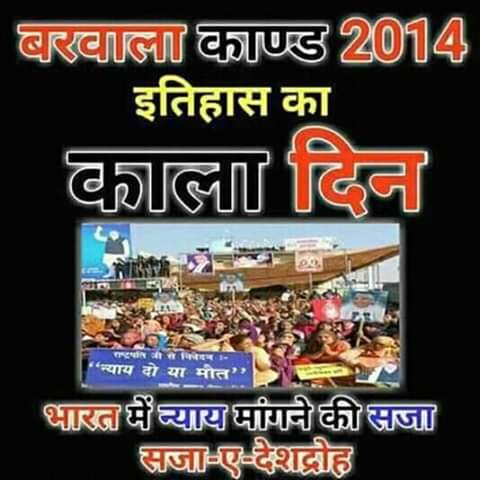 RAMJANAKDAS2's tweet photo. एक न एक दिन सच्चायी अवश्य सामने आयेगी !
कहते है कि मालिक के घर देर है  पर अंधेर नही  ! https://t.co/zsOqkn4icW