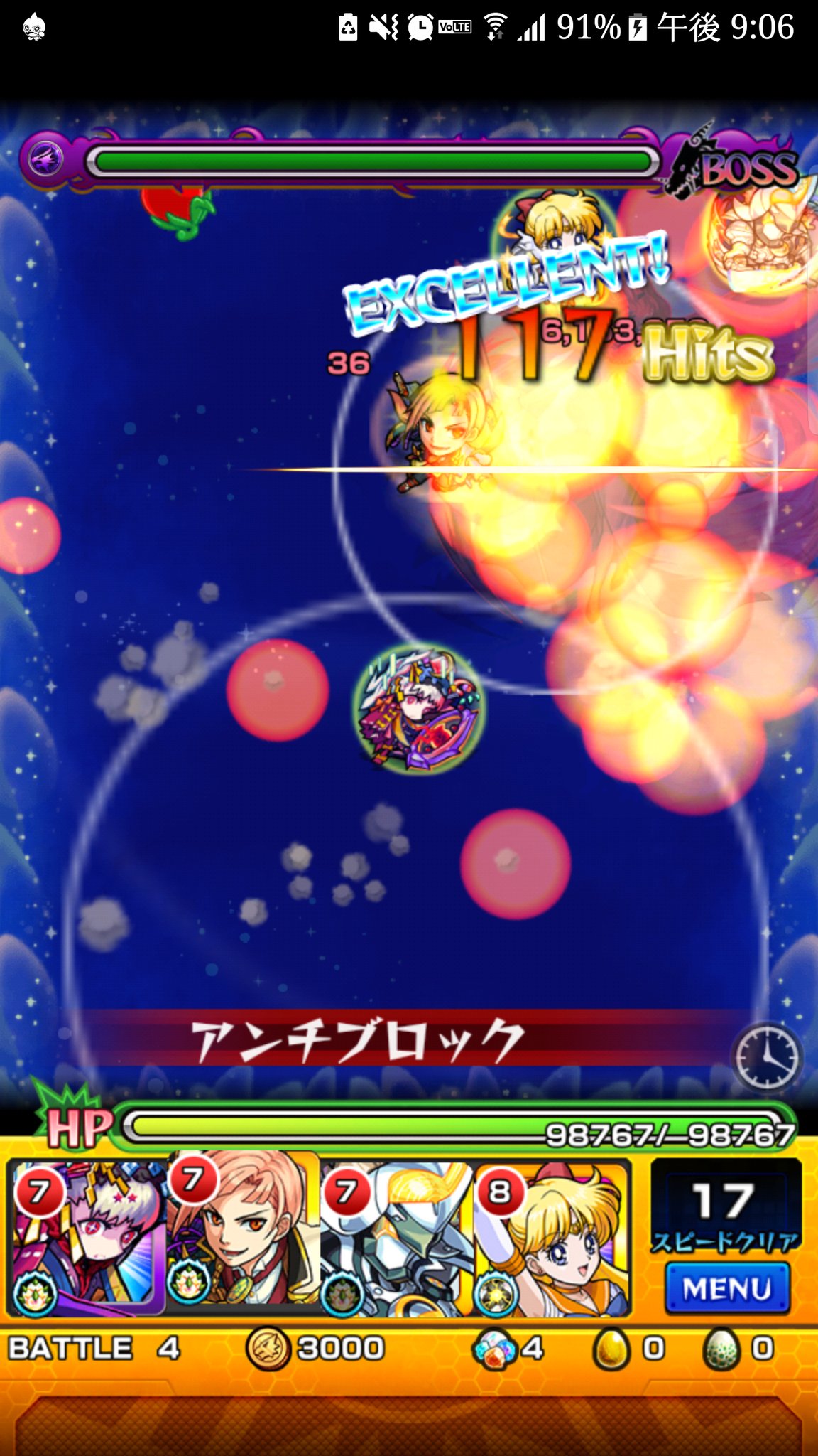 モンスト クインベリルの適正 攻略パーティ モンスト攻略スタディ