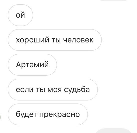 Ну разве не чудо?