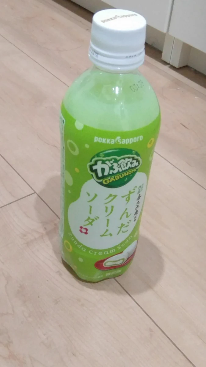 ずんだクリームソーダ？これ想像を絶する不味さらしくて草ww