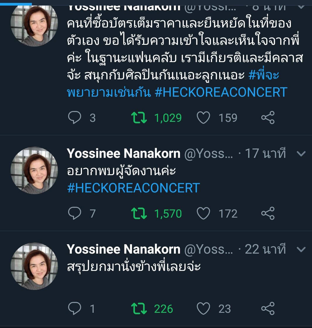 engoopid34's tweet photo. พี่จ๋า ยศสินีก็มา พรี้!!!!!นี่อาชีพผู้จัดเหมือนกันยังอยากเคลียร์เลยเว้ยยยย #HECKOREACONCERT https://t.co/G80aKX4Wbh