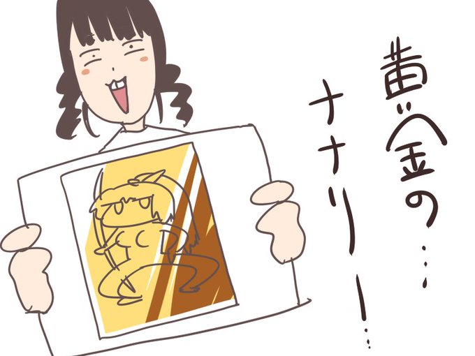 でももらえるなら一斎楽先生の色紙のほうがいいかも・・・ 