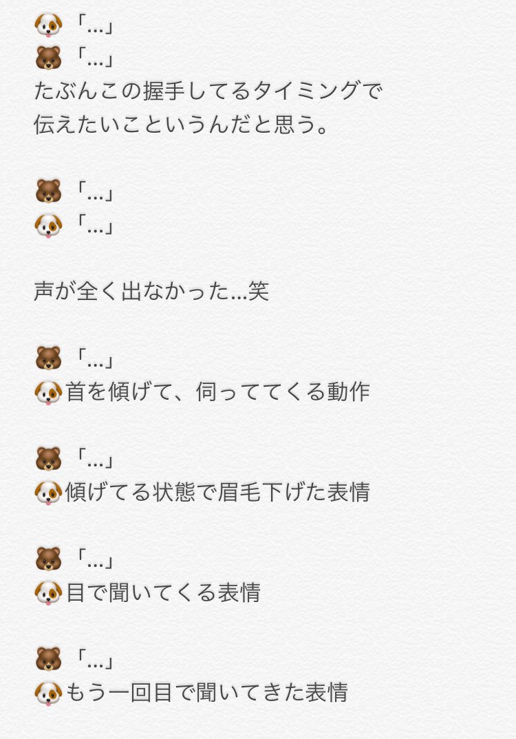 wrdab's tweet photo. ジミンと握手できなくて
すっごく泣いてるから
前回の握手会のレポ見直して
余韻に浸る泣🐶🐶🐶

この時のジミンが過去1ですき♡🐶 https://t.co/Kct4fnK3Rc