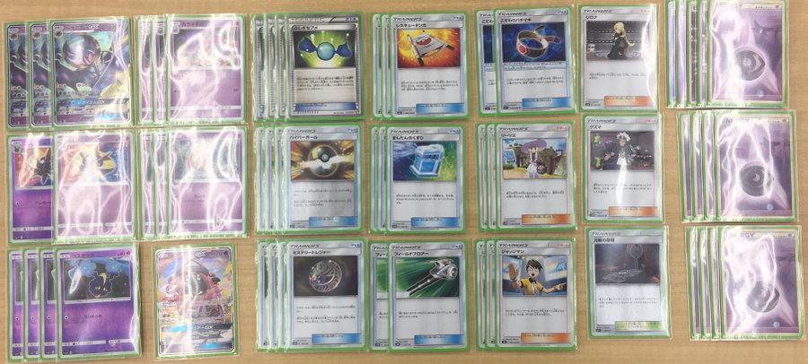 ポケカ大会優勝 ルナアーラgxのデッキレシピまとめ ポケカ速報まとめブログ ポケモンカード探し