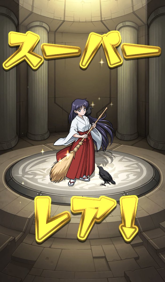 二宮響子 على تويتر すっかりハマったわたし ところで初ガチャでレイちゃんゲット フォボスディモスもいるよ 可愛い そして四天王も抑えました やった つぎはクインベリル様 かなり手強い しかもやられた時のセリフが本当に切ない セーラームーンモンスト