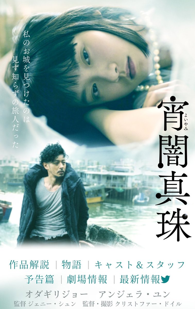 Twitter এ Tony K 宵闇真珠 ってか クリストファー ドイルが監督 撮影ってだけで気になる ウォン カーウァイ作品を超えるのは難しいやろけど また 恋する惑星 を見たくなってきた T Co Astjftd56m ট ইট র