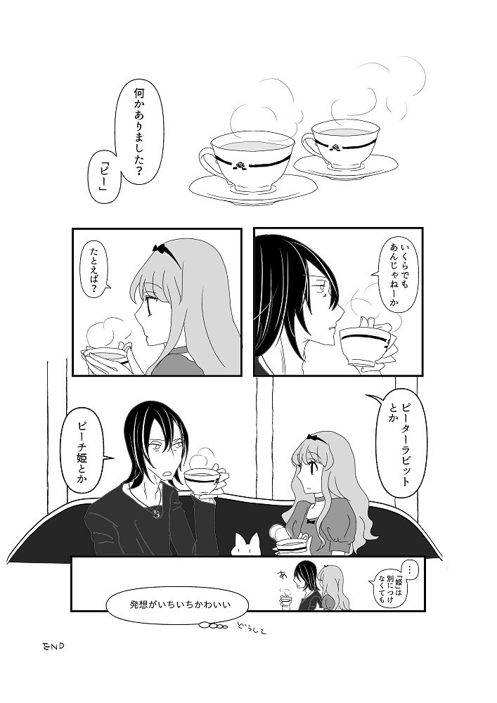 去年カオゲノ会場で頒布したきりありコピ本をぼちぼち公開する① 
