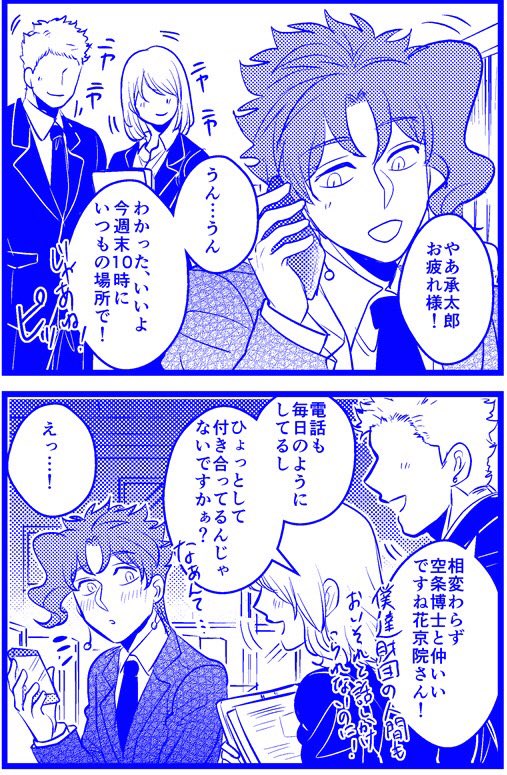 理解ある職場 