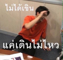 Mmarksiwat's tweet photo. 😳 https://t.co/i5KiBhxTTF