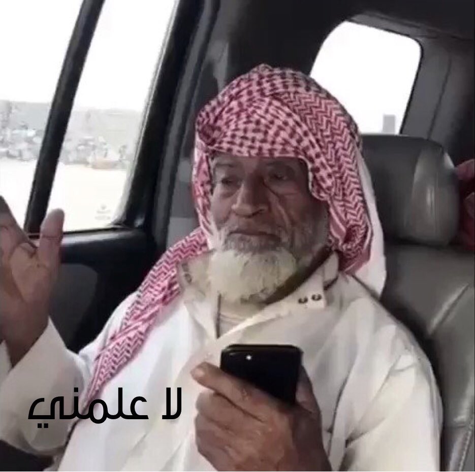 المرجوج شيلة العم علي بن كرمان لا علمني لاتخليني لاني مقيد ولاني مفكوك Youtube