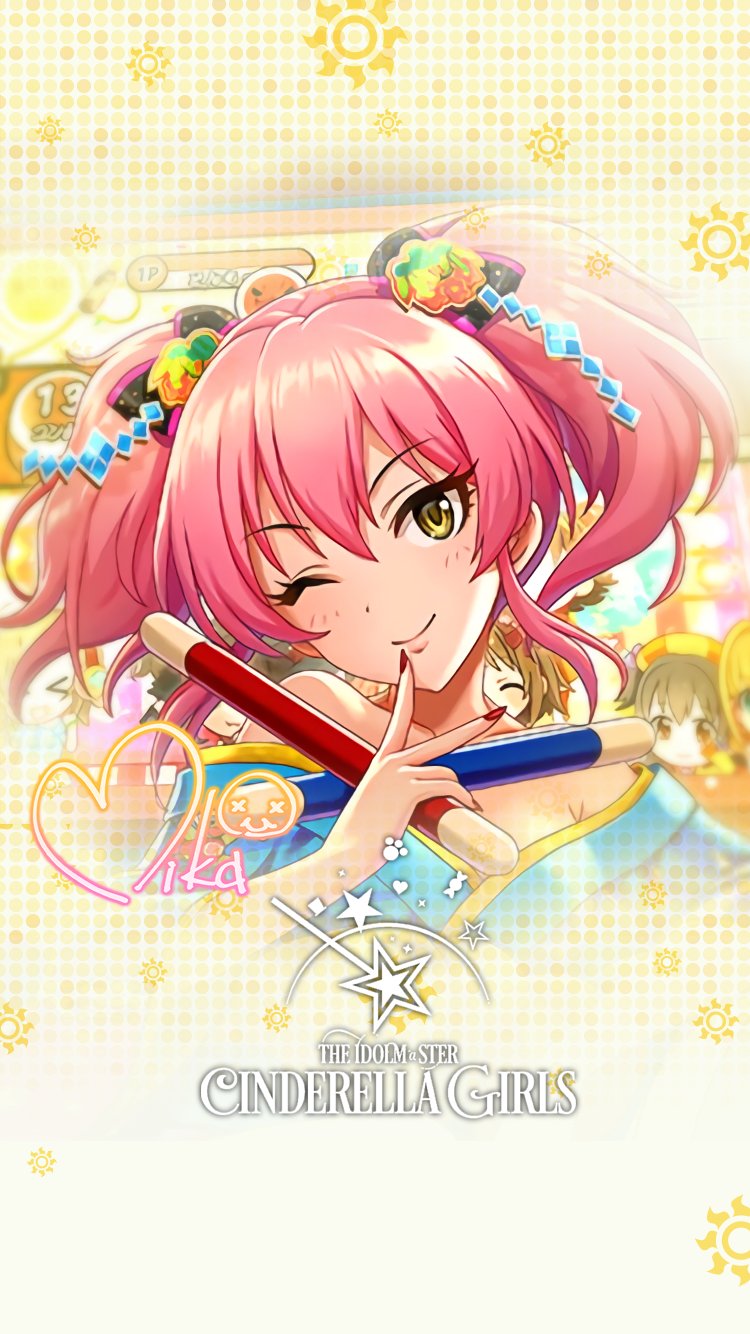 じょにーp 思い付きiphone壁紙 たたいてご褒美 城ヶ崎美嘉 デレマス Iphone壁紙デレステ 城ヶ崎美嘉 気に入っていただけたら フォロー Rtお願いします T Co No5wobxxov Twitter