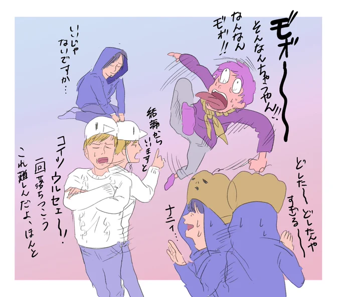 メンバーのモノマネ地獄です お題ありがとうございました! 