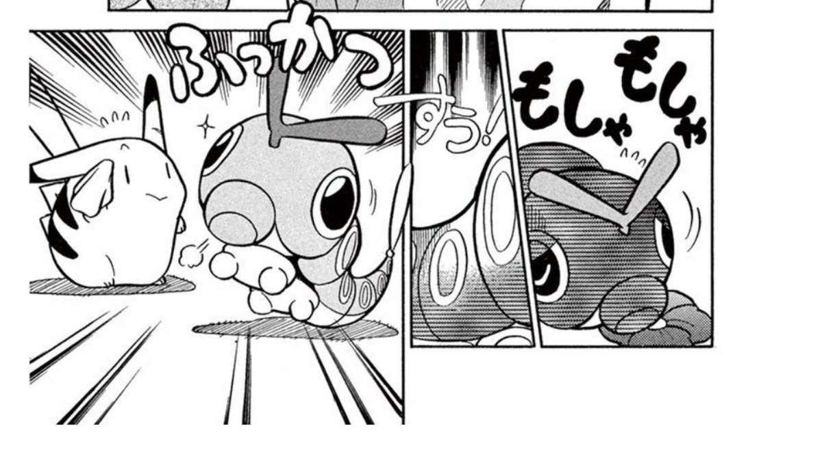 Hａｌ Kｉrｉ ハルキリ 色違いキャタピーきたああああああああああああああああ 色違い虫ポケモン3びきめ ピカブイ Nintendoswitch