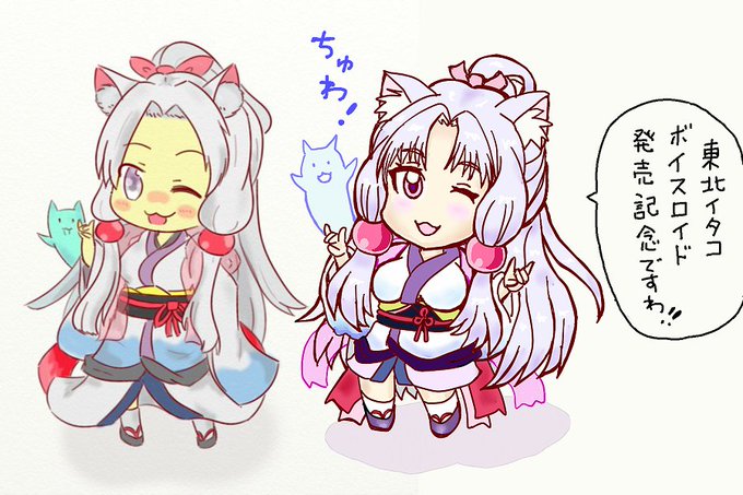 イタコ姉様のtwitterイラスト検索結果 古い順