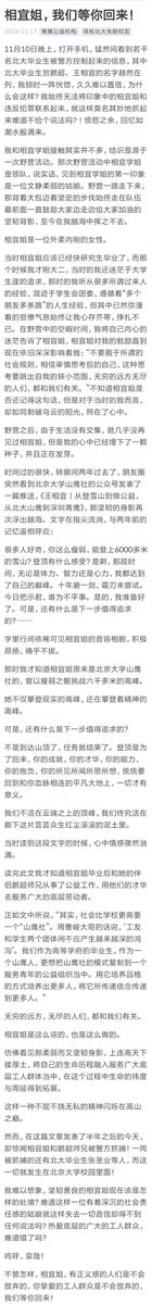 佳士工人声援团 tweet media