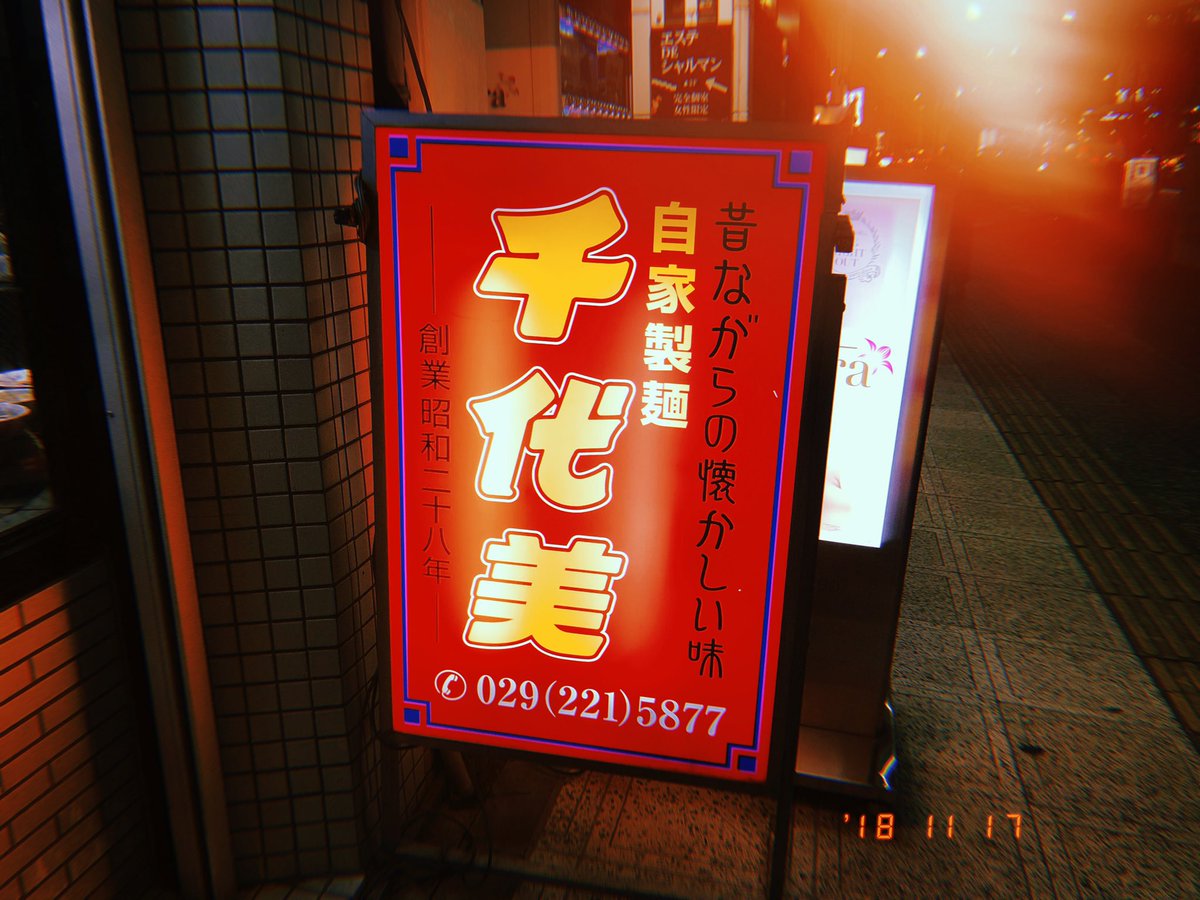 田辺由明 マカロニえんぴつ ツアー8日目 水戸篇ありがとうございました 水戸の皆が楽しそうで嬉しかったです 東京カランコロン先輩と水戸の皆と今日を作れて良かった ツアーも折り返し 高松と浜松公演はまだチケットがあるみたいなので ぜひ