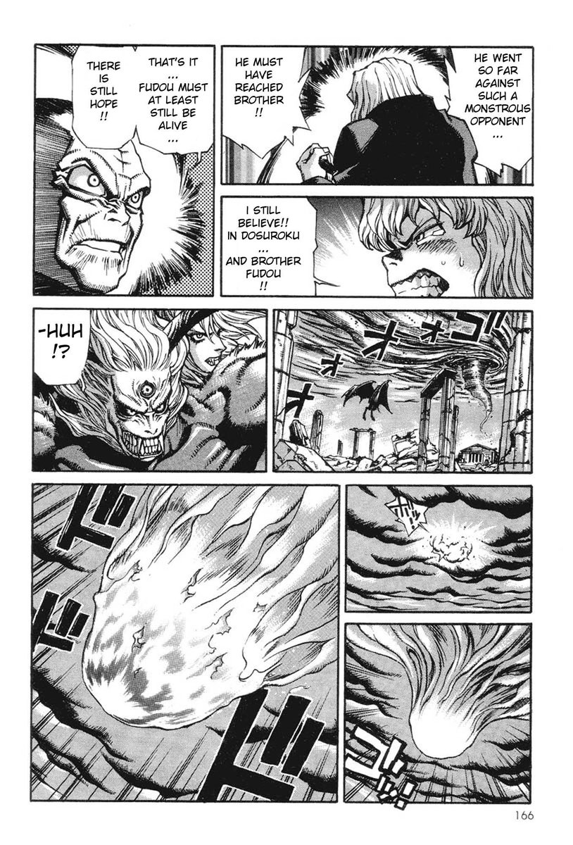 Genki Devilmancrybaby Amonデビルマン黙示録 デビルマン ボンズ オブ ヒンズー ボンズ オブ ヒンズー デビルマン ボンズ オブ ヒンズー ボンズオブヒンズー Bonzeofhinduism 悪魔人間 永井豪 衣谷遊 デビルマン黙示録