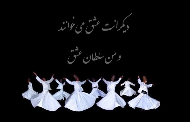 wi43789879's tweet photo. دیگرانت عشق می خوانند و من سلطان عشق؛ #Taheri_movement https://t.co/dm4hZV8Qlm