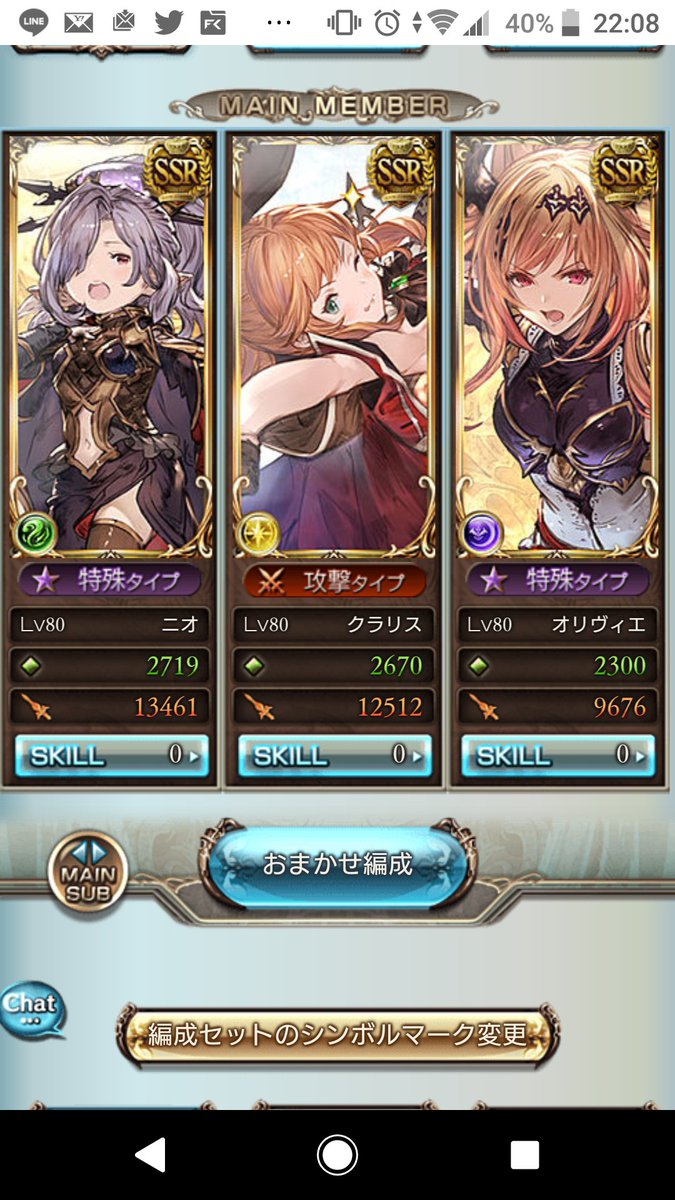 gamx74's tweet photo. #グラブル6属性それぞれ好みをあげていくと趣味がわかる https://t.co/VEuWRwjegg