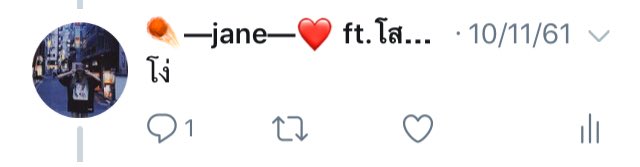 ปิด tweet media