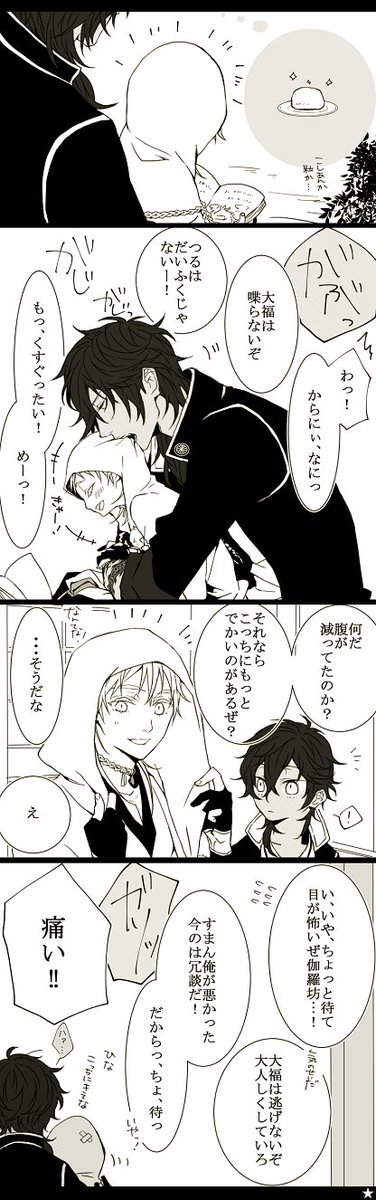 つるだいふく 