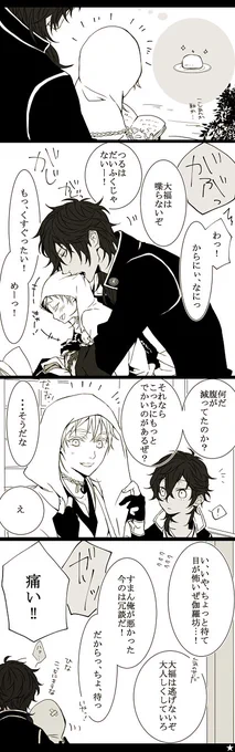 つるだいふく 
