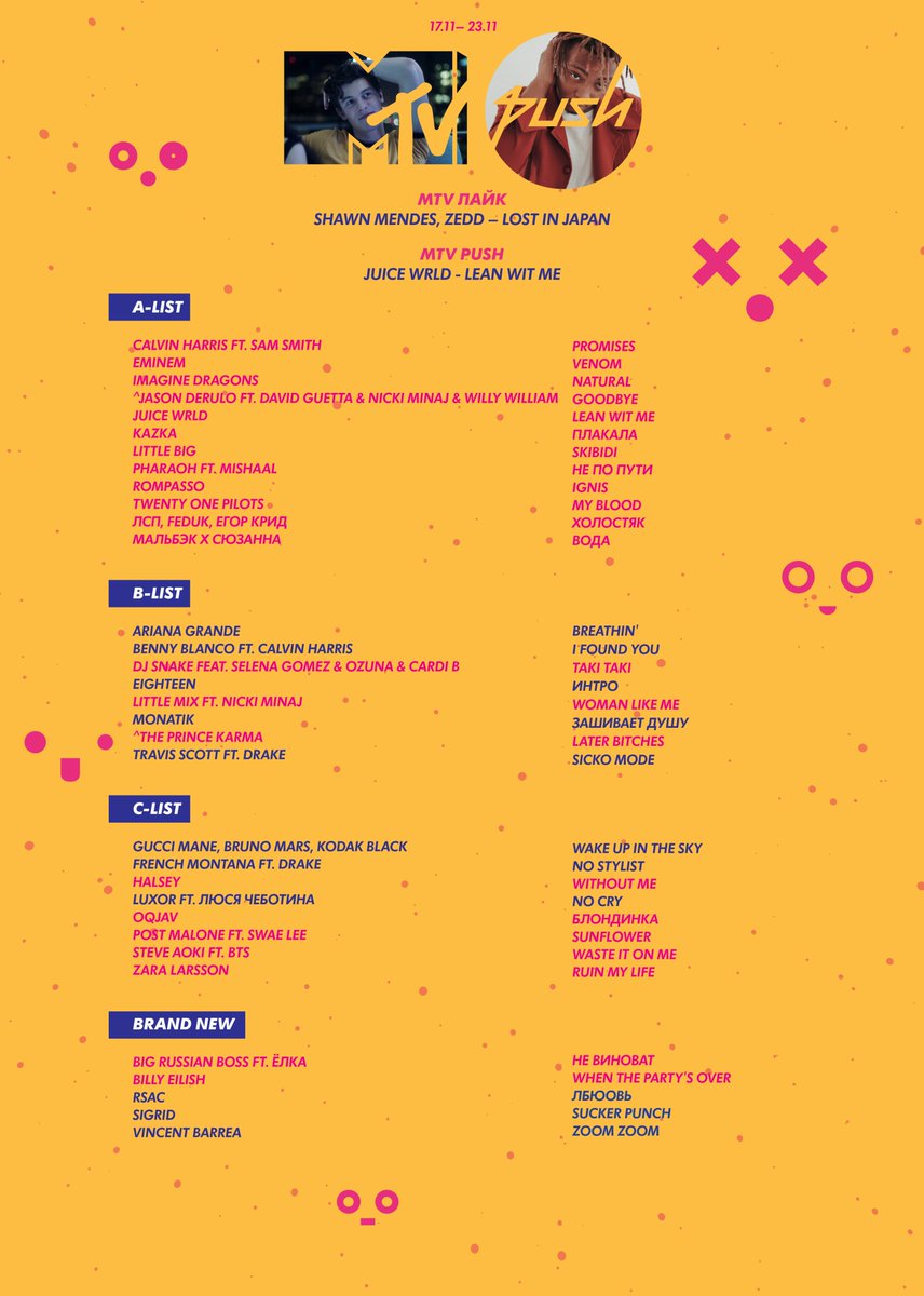 mtvru's tweet photo. Ловите новый плейлист!

#MTVLIKE недели – Shawn Mendes, Zedd – Lost In Japan 🇯🇵
#MTVPUSH ноября – Juice WRLD 

#MTV #MTVRussia #JuiceWrld #ShawnMendes #LostInJapanVideo #Zedd https://t.co/3kgeSeIhCZ