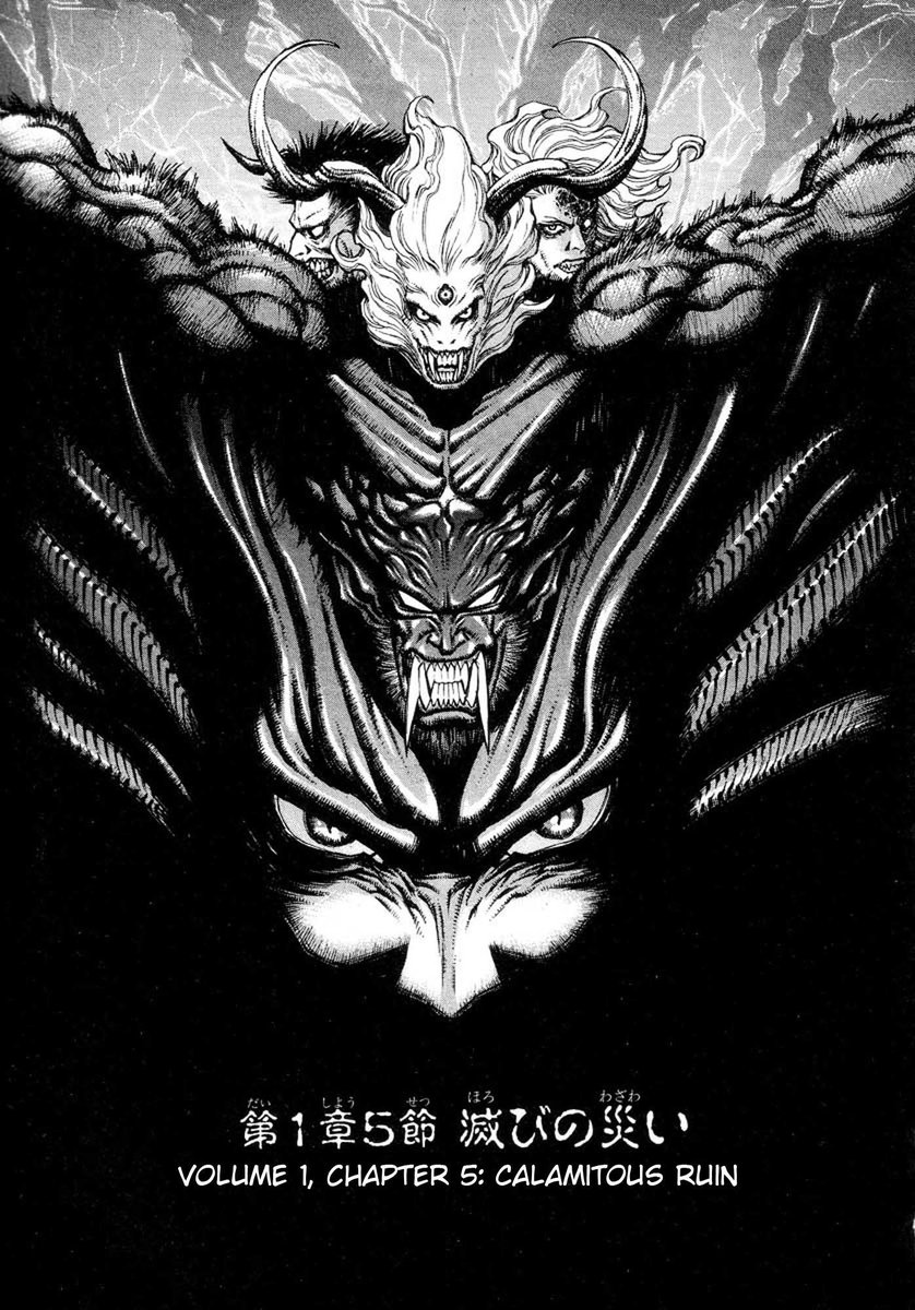 Genki Amonデビルマン黙示録 悪魔王ゼノン 悪魔王ゼノン ゼノン Zenon Zennon デーモン族 デーモン Daemon Daemonclan 悪魔 悪魔王 魔王 永井豪 衣谷遊 デビルマン デビルマン黙示録 Amondevilmanmokushiroku T