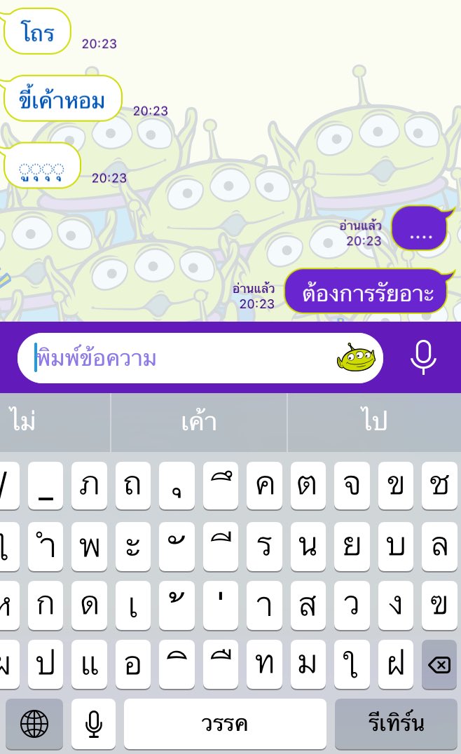 ❌ᎠᎬᏞᏞ❌ ft.ว่างสัส tweet media