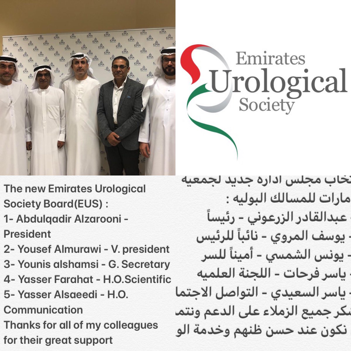 Dr.A.Qadir alzarooni (@azarooni66) on Twitter photo 