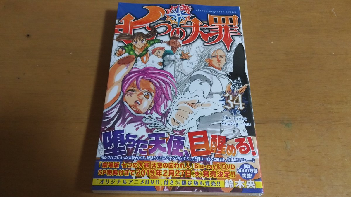 優実梨 低浮上気味 ゲオ行って買ってきた はよ読も読も W