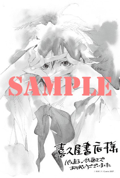 佐原ミズのtwitterイラスト検索結果 古い順 佐原ミズのtwitterイラスト検索結果 古い順