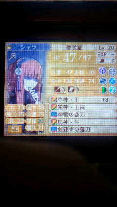 Masa0573 3ds ファイアーエムブレムの育成成果 シャラ Masaのこだわり部屋 Yahooブログ T Co I41b8cke10 ブログ ゲーム Fe ファイアーエムブレムif 任天堂 Nintendo Masa0573 3ds ファイアーエムブレムの育成成果 シャラ Masaのこだわり部屋 Yahooブログ T Co I41b8cke10 ブログ ゲーム Fe ファイアーエムブレムif 任天堂 Nintendo
