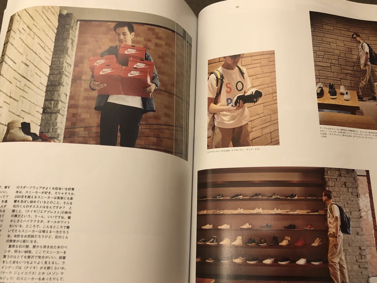 sekainomakita55's tweet photo. シェアハウスの日常を発信するウェブマガジン #SHAREmag  を頑張りたくてセンスを磨くべく、とりあえずpopeyeを眺めている。全然分かんないヨ・・🙃 https://t.co/5kGnvcleSq