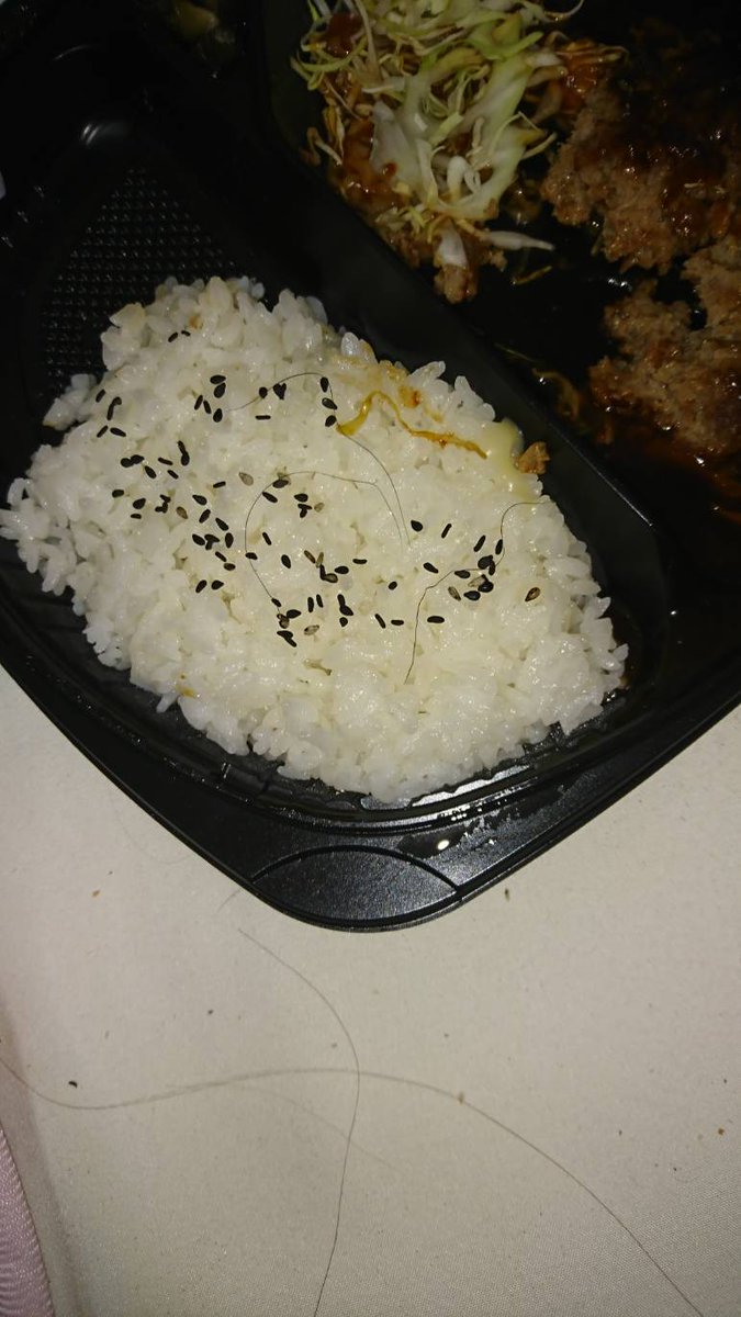 え