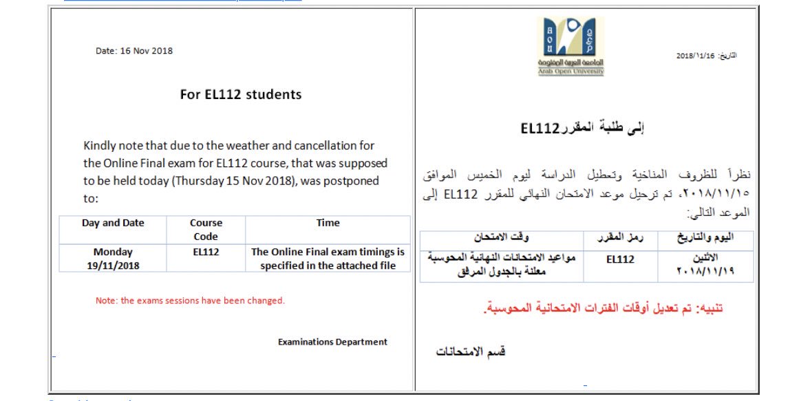 Tahaluf_aou's tweet photo. -
هـام : 
الى طلبـة مقرر EL112
تم تحديد اختبار الفـاينل 
يوم الاثنين  / الموافق 19 / 11 

لمعرفـة رقم الجلوس 👇
ٰhttps://t.co/LxJLmUcbie
ٰ
بالتوفيق للجميع ، 
قائمة التحالف الطلابي بخدمتكم 
ٰ
جميعاً 🔶 #AOUKW #AOU https://t.co/KvNdHLM231