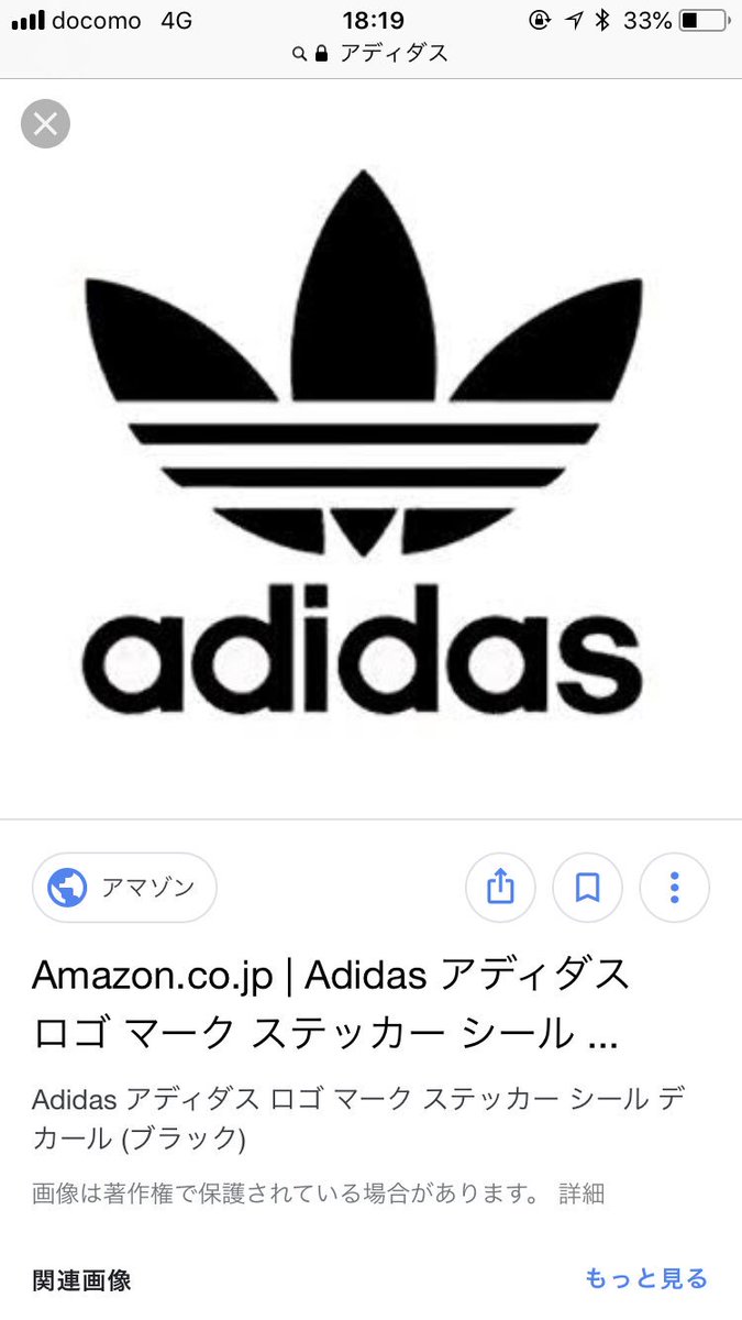 俺たちのadidas 俺たちのadidas