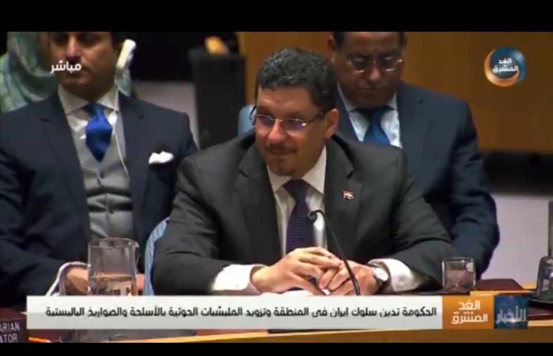 AhmedBinFareed1's tweet photo. في اقل من دقيقة قالت رشا مالم يقله بن مبارك تجاه قضية الجنوب في خمس سنوات ، فبرغم كونه
في هذا الموقع الهام لم يتقدم خطوة واحدة ليس انصافا للحق فقط وإنما من أجل تحقيق الأمن والسلام في المنطقة باعتبار حل قضيتنا هو أساس السلام .
أحيانا لا استطيع تفسير مواقف البعض هل هو .. ام هو ..؟ https://t.co/uPHChKb6Tc