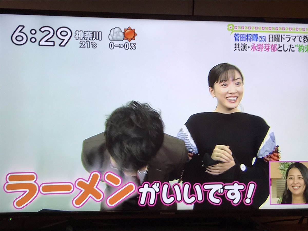 8_____8____8's tweet photo. 今朝ズムサタ見れたーーーーーーーーーーー笑
菅田くんと芽郁ちゃん https://t.co/WwTK3PGwdK