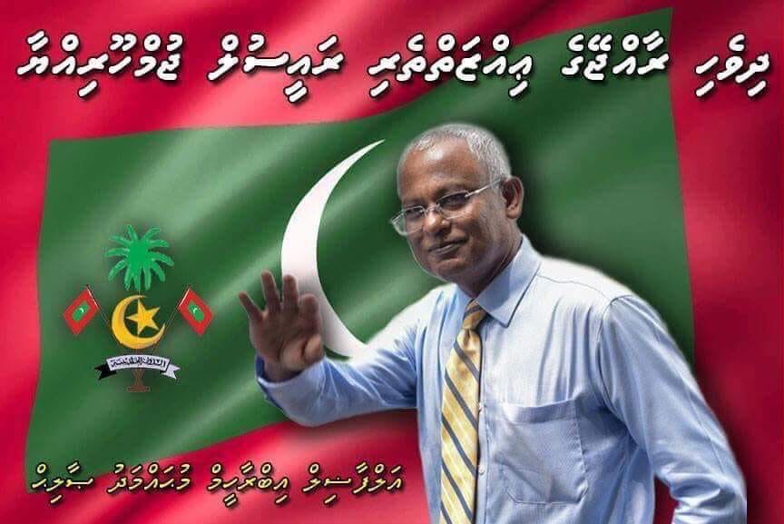 ablathyf's tweet photo. Congratulations to Hon. @ibusolih on taking oath as the President of the Republic of Maldives and Hon. @FaisalNasym on taking the oath as the Vice president of the Maldives.
Wishing you both all the best.
#17November2018 https://t.co/aRcPrzMpe9