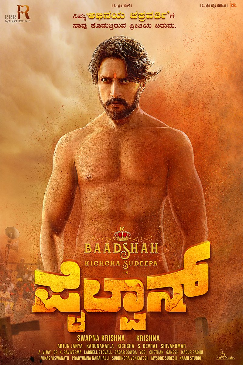 PavanWadeyar's tweet photo. #Pailwaan poster is awesome the well deserved title #Baadshaa to @KicchaSudeep sir is toooo good. This poster is gonna be wild fire the angry look of @KicchaSudeep sir is just amazing 😍😍😍😍❤️Jai ho #Pailwaan  
Congrats to the team @krisshdop https://t.co/x2UfYqFF7l