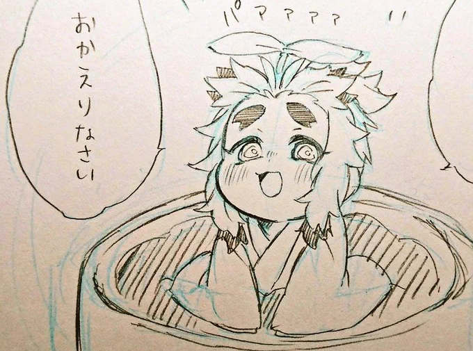 懐かしの鬼滅印の観葉植物千寿郎くん 