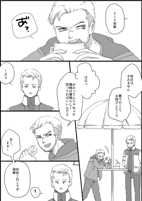 900ギャビン版深夜の真剣60分お絵描き文字書き一本勝負 を含むマンガ一覧 いいね順 ツイコミ 仮 900ギャビン版深夜の真剣60分お絵描き文字書き一本勝負 を含むマンガ一覧 いいね順 ツイコミ 仮